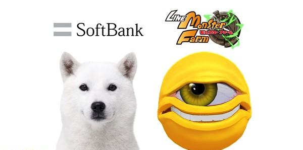 20230327_linemonsterfarm_main