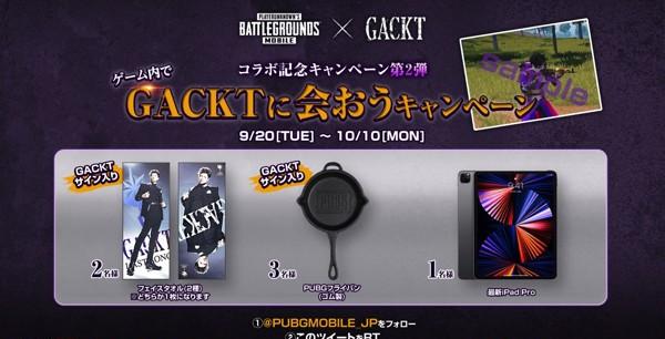GACKTさん100名限定　シリアルNo入り　ポスター　直筆サイン入り GACKTさん100名限定 シリアルNo入り ポスター 直筆サイン入り