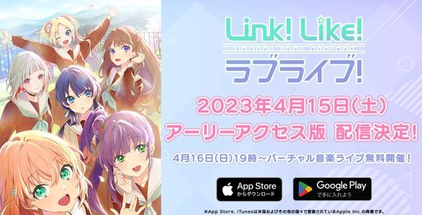 01 Link！Like！ラブライブ！