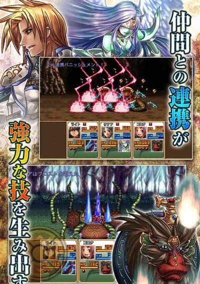 幻想クロニクル