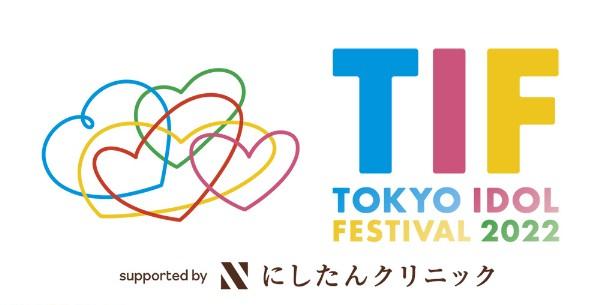 TIF_logo