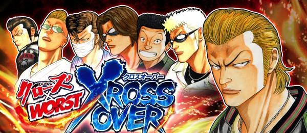 XROSS OVER_01