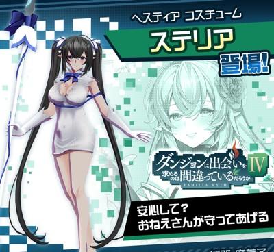 banner_12_ステリア