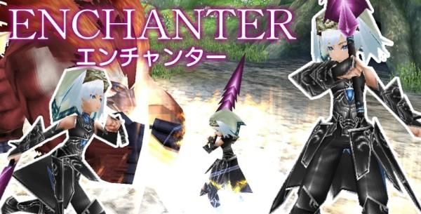 09_エンチャンター