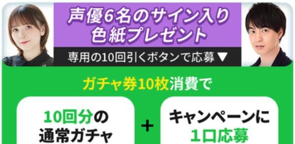 LG10th_HalfAnniversary_Sign01