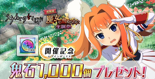 ひぐらしのなく頃に 命　アクリルボード　非売品 ドラノール うみねこのなく頃に Amazon.co.jp: ひぐらしのなく頃に命 うみねこのなく頃にコラボ