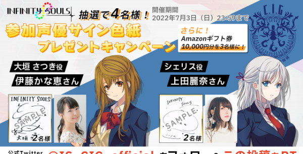 さつき_シェリス