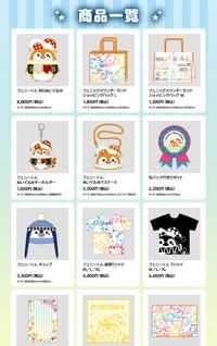 press_goods-01