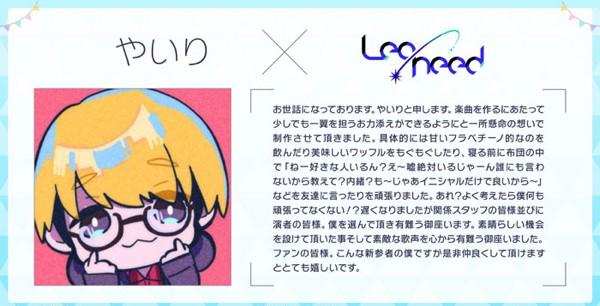 プロセカ】2.5周年で最大70連無料ガチャや3000クリスタル