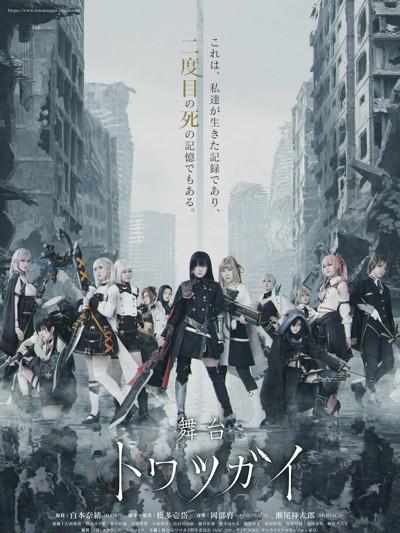 メインビジュアル(テキスト入り)