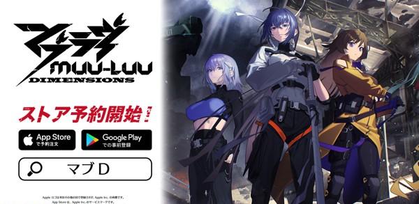 220531_ストア予約開始告知画像_1200x650_v01