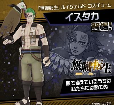 74bc2ce52443bda01685329342