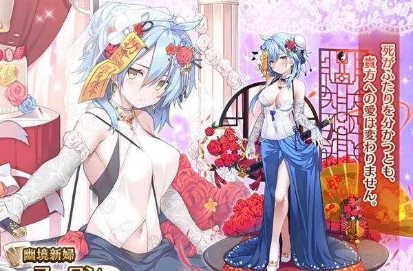 02.20220609_ジューンブライドCP_プレスリリース_フーロン