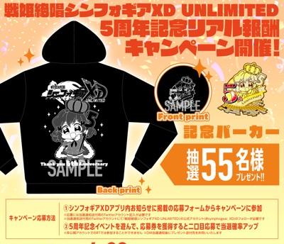 512_481pix_RT_5th_anniversary