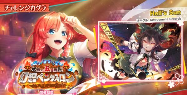 ぬカニ カラ鉄 ルームキー風カード エイト ぬカニ カラ鉄 ルームキー風カード エイト - メルカリ