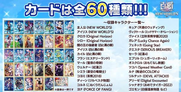 04_白猫チップス2