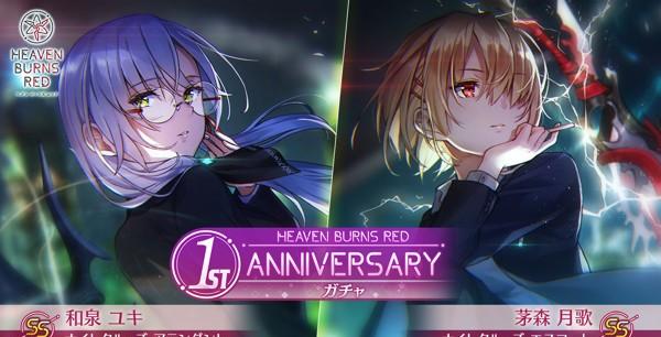 公式番組“ヘブバン情報局 Vol.36”本日（2/9）20時より配信