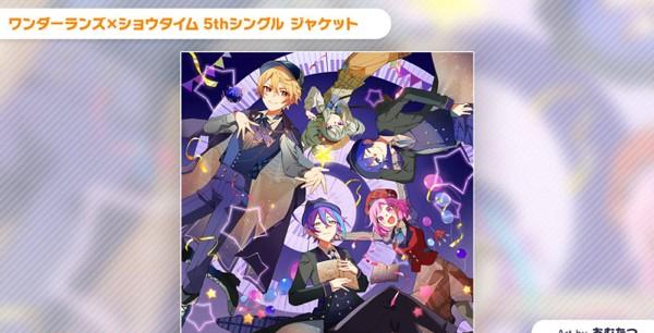 35_5thシングル_ワンダーランズ×ショウタイム