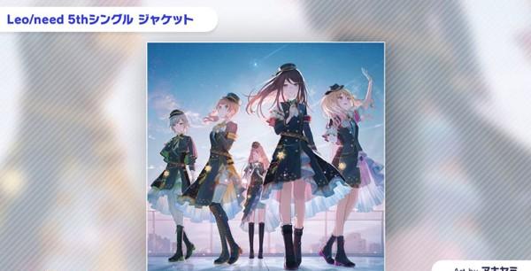 33_5thシングル_Leoneed