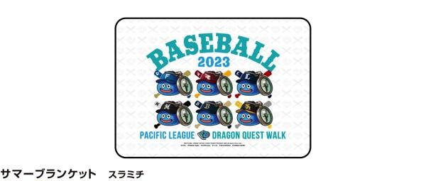 DQW×パリーグ第3弾_プレス_商品6