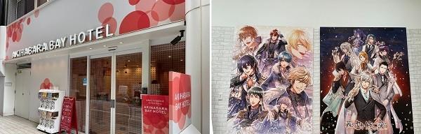 夢100 リカ王子　パネル　抽選限定　ベイホテル　秋葉原 夢100』＆『アカセカ』×“秋葉原BAY HOTEL”コラボの公式レポート