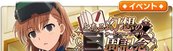 banner_event_big_000000082