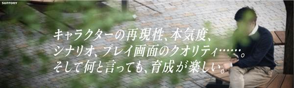 リリース用画像_交通広告㈫