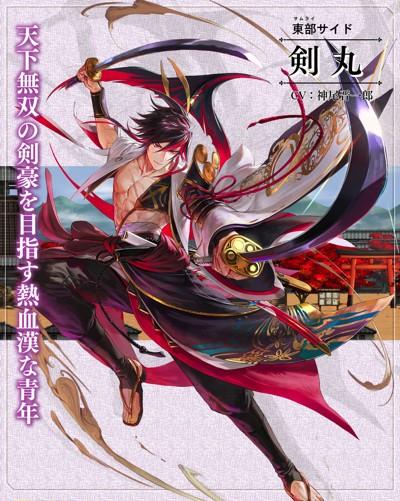 character_west-east_CHA_21_0001