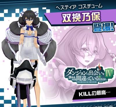 banner_09_双挽乃保