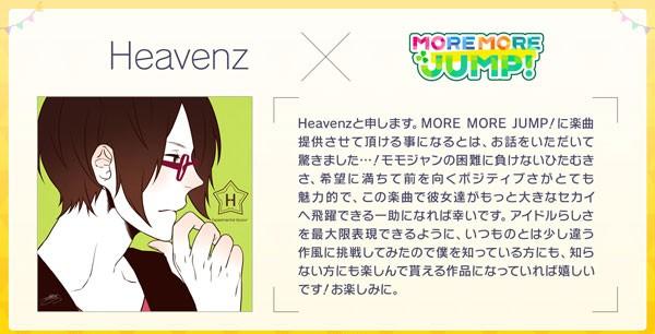 1_Heavenzさん