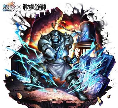 ユニットイラスト紹介_アルフォンス・エルリック_JP