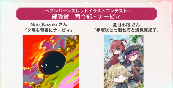 10_司令部_ナ―ビィ