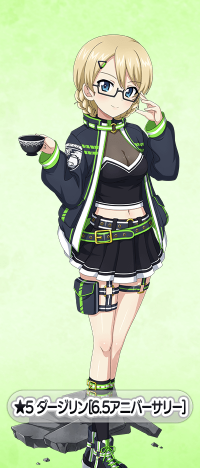 220511_サンプル画像_★5-ダージリン[6.5アニバーサリー]