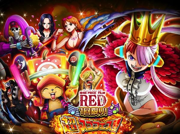 p3スゴフェス!!10連無料