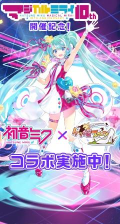 MEIKO はつねミク 10周年】初音ミク 缶バッジ MEIKOメイコ マルイ 10