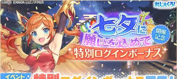 10.Twitter_NoticeVisual_lb_TitleLogo0027