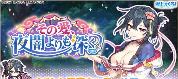 07.Twitter_NoticeVisual_Event_Story_0015