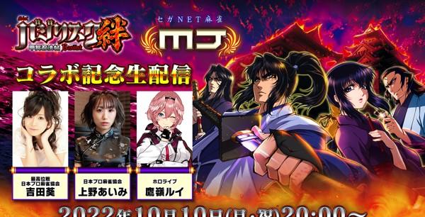 生放送サムネイル