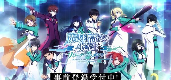 05_事前登録受付中