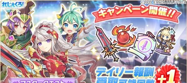 09.Twitter_NoticeVisual_cpn_DailyDropCount_006