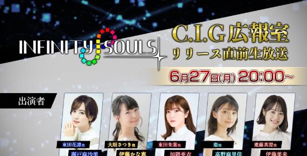 220622_IS_CIGkouhoushitsu_thumb