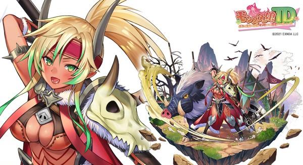 7_オークロード娘