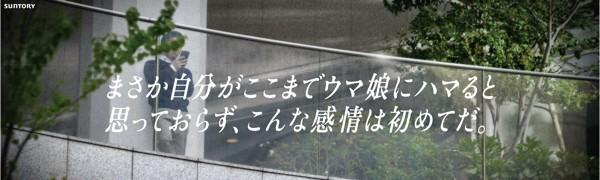 リリース用画像_交通広告㈪