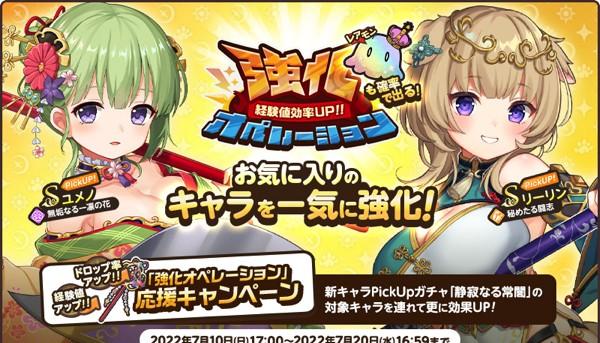 02.イベント開催