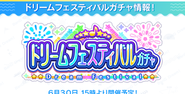 4_dreamfes