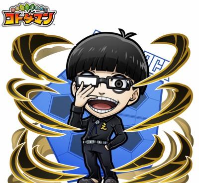 コトダマン ブルーロック 御影玲王 缶バッジ 30名限定 抽選 当選 コトダマン ブルーロック 御影玲王 缶バッジ 30名限定 抽選 当選