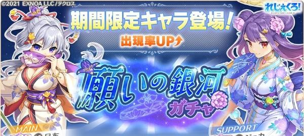 02.Twitter_NoticeVisual_gch_NPick00021