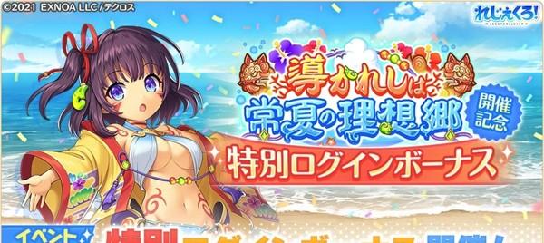 07.Twitter_NoticeVisual_lb_TitleLogo0030