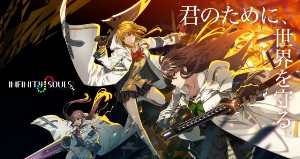 プレスリリース用画像