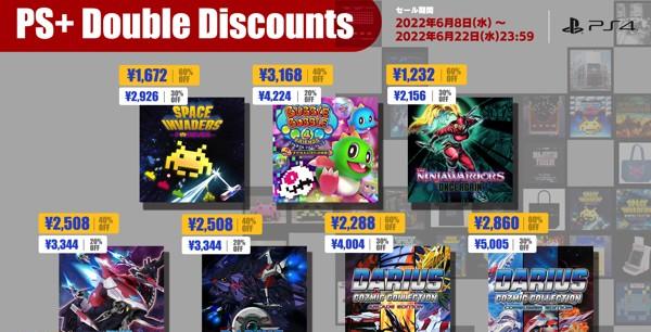 「スペースインベーダーの日」記念セール_ps